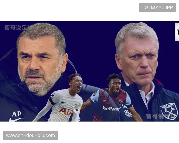 热刺vs西汉姆联：裁判争议判罚引发球员围堵