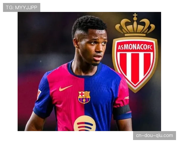 法蒂留队前景：摩纳哥考虑行使1100万欧元买断条款